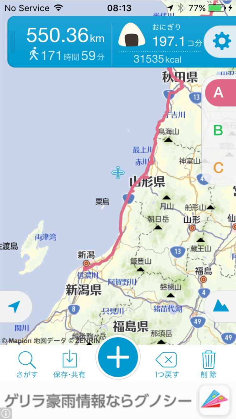 (null)