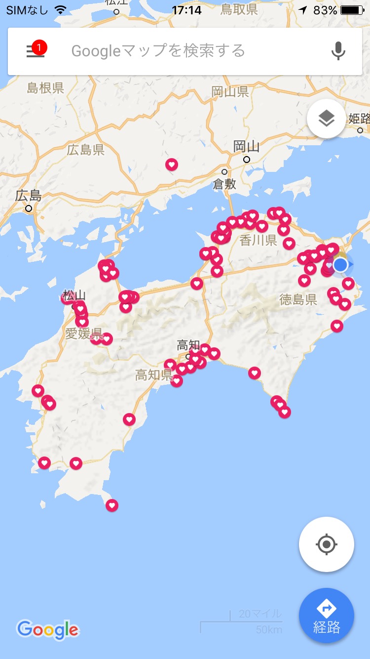 おカネは5円徳島県を歩く 271 お遍路について おカネは5円 かねごん 日本一周